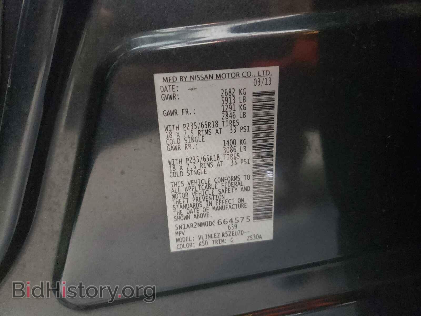 2013 NISSAN PATHFINDER - VIN: 5N1AR2MM0DC664575 - Фото 10