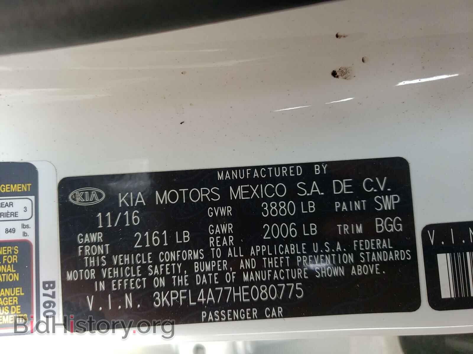 2017 KIA FORTE - VIN: 3KPFL4A77HE080775 - Фото 10