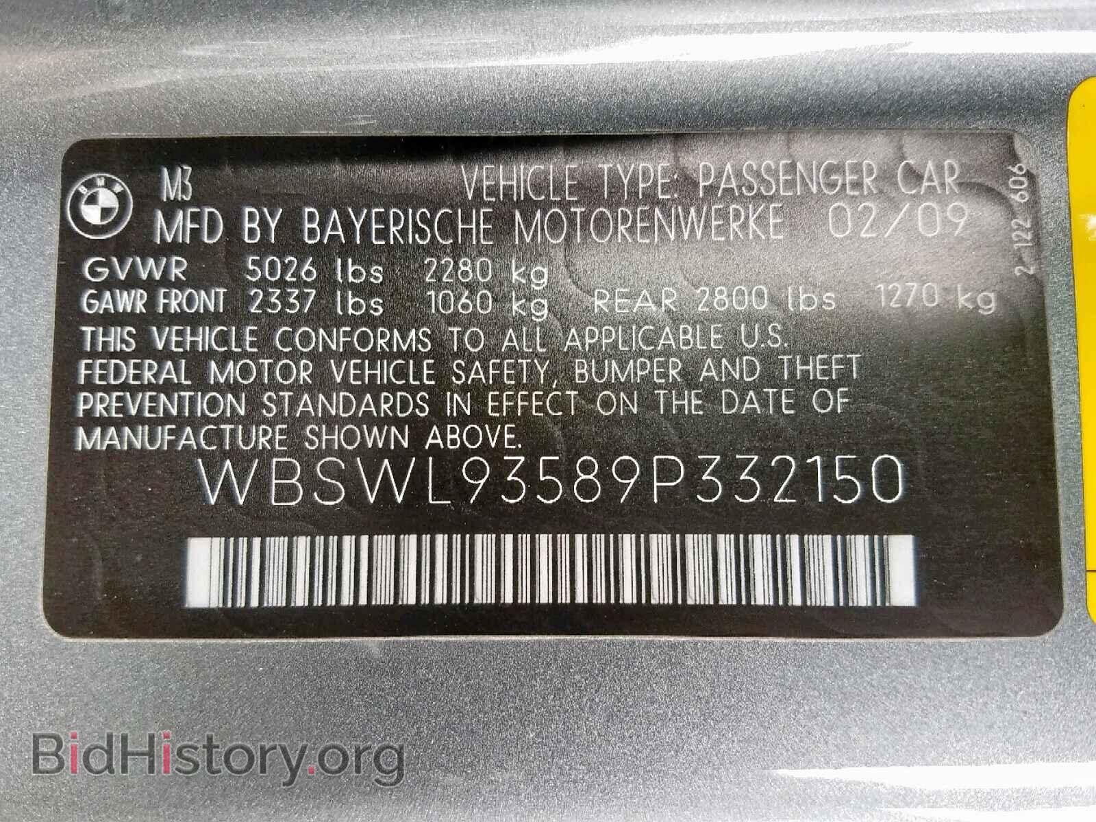 2009 BMW M3 - VIN: WBSWL93589P332150 - Photo 10