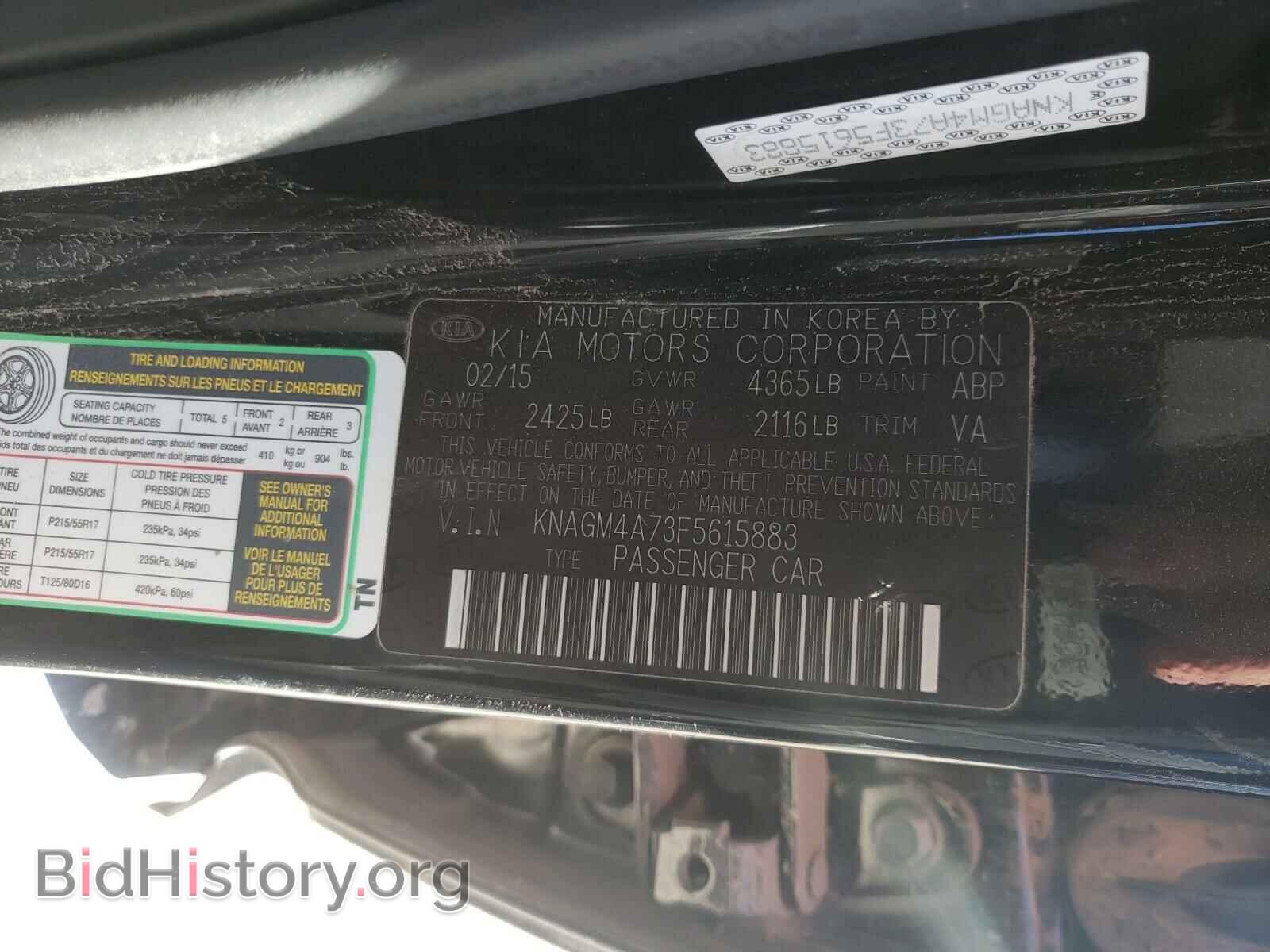 2015 KIA OPTIMA - VIN: KNAGM4A73F5615883 - Фото 10