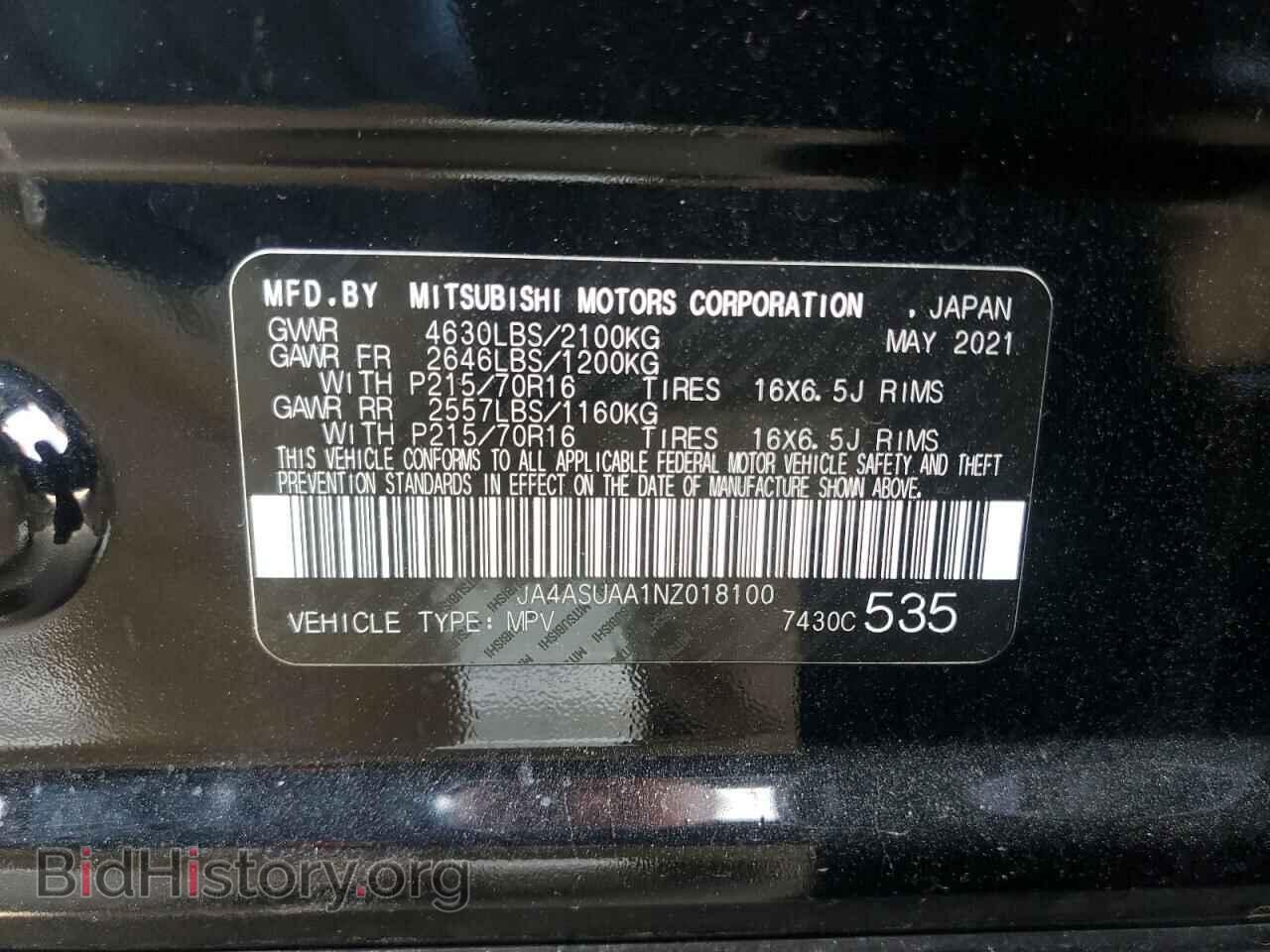 2022 MITSUBISHI ECLIPSE - VIN: JA4ASUAA1NZ018100 - Photo 13