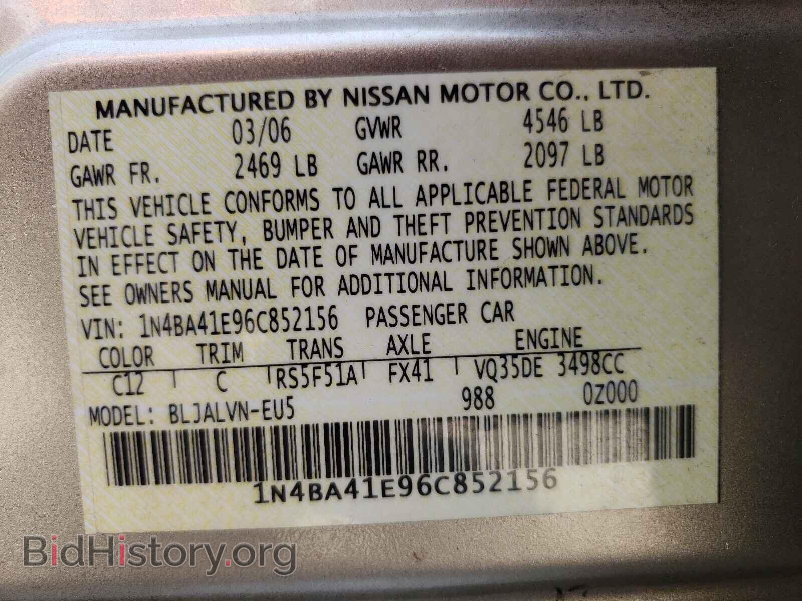 2006 NISSAN MAXIMA - VIN: 1N4BA41E96C852156 - Фото 10