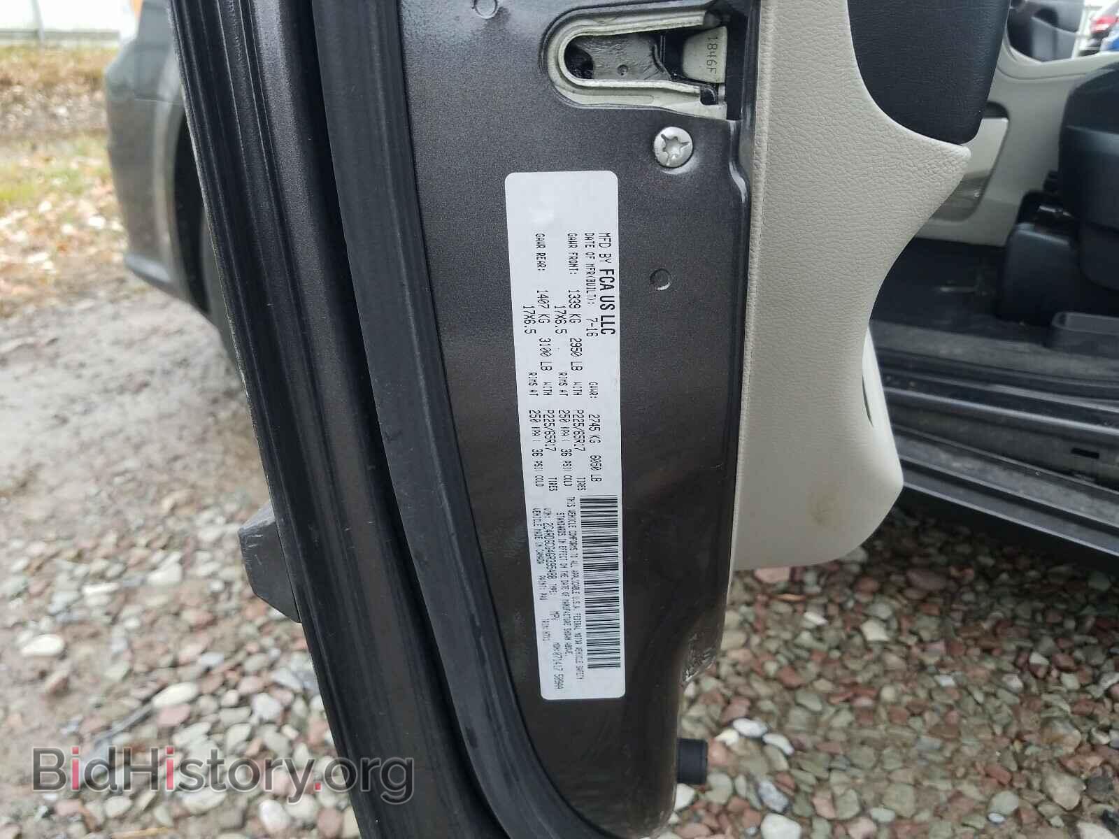 2016 DODGE CARAVAN - VIN: 2C4RDGCG4GR395488 - Фото 10