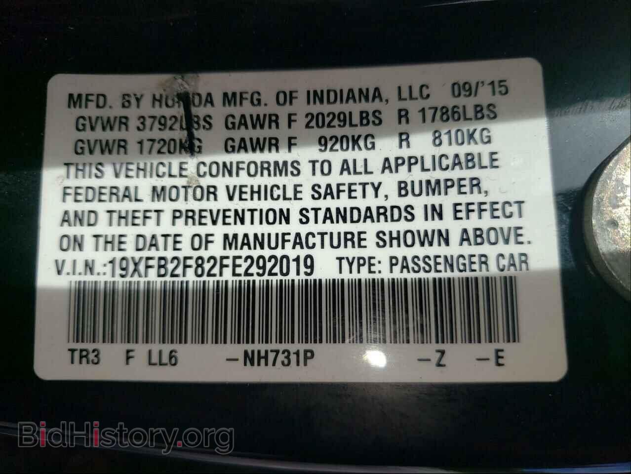 2015 HONDA CIVIC - VIN: 19XFB2F82FE292019 - Photo 10