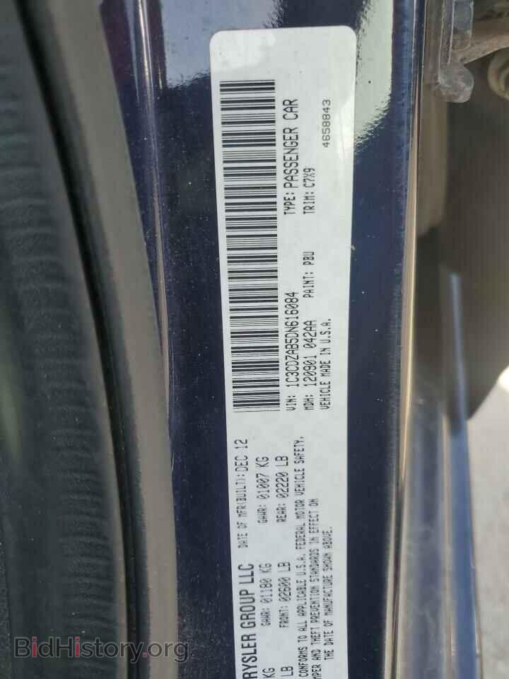 2013 Dodge AVENGER (VIN 1C3CDZAB5DN616084) — photo 12 of 14
