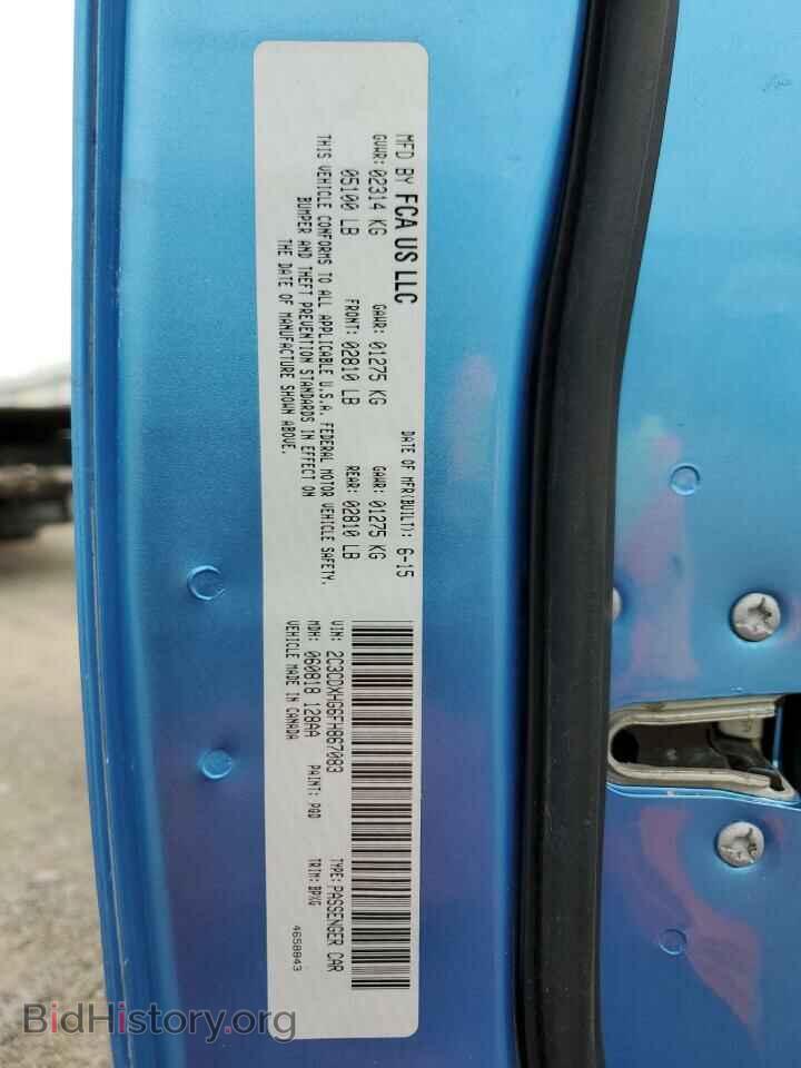 2015 DODGE CHARGER - VIN: 2C3CDXHG6FH867083 - Фото 12