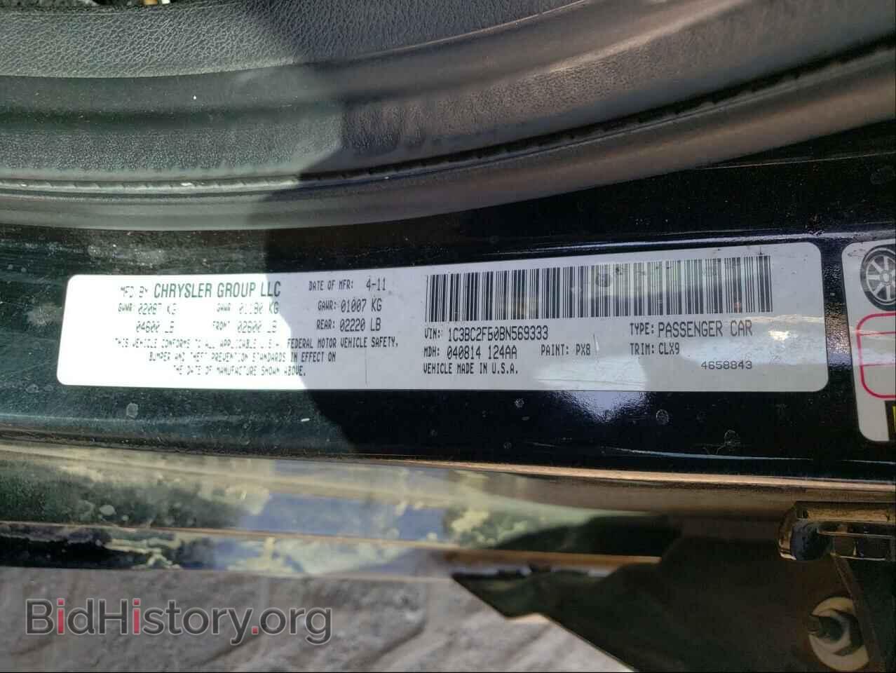 2011 CHRYSLER 200 - VIN: 1C3BC2FB0BN569333 - Фото 10