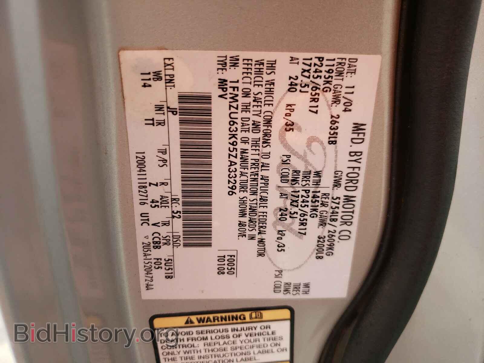 2005 FORD EXPLORER - VIN: 1FMZU63K95ZA33296 - Фото 10