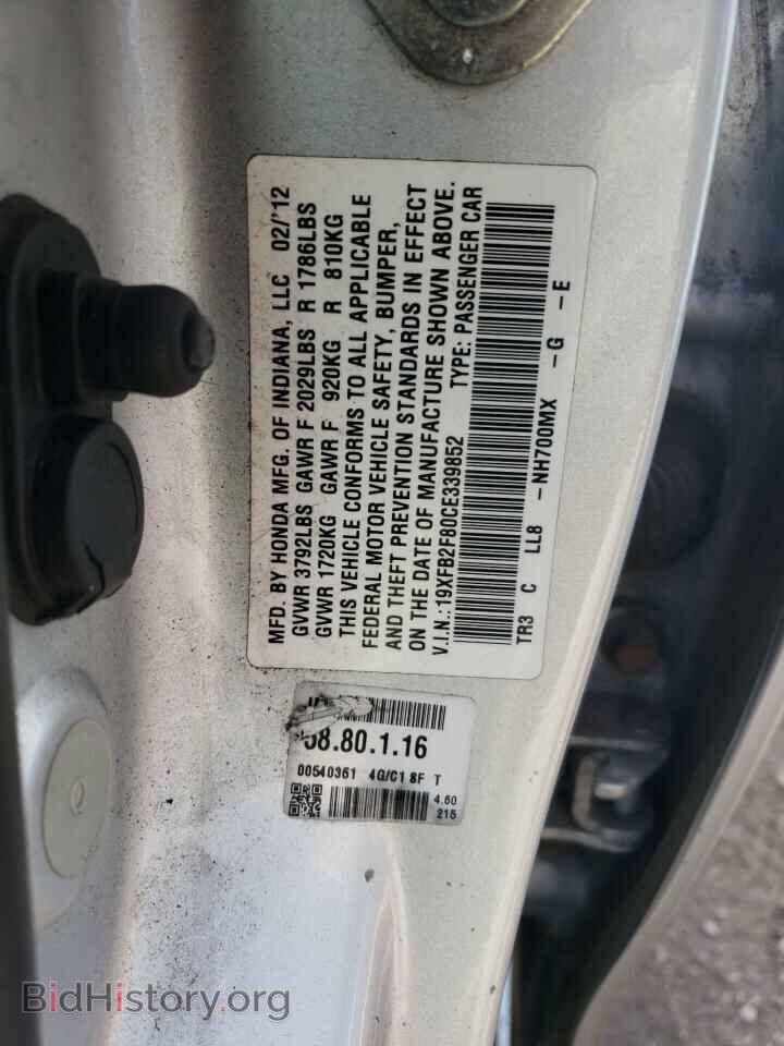 2012 HONDA CIVIC - VIN: 19XFB2F80CE339852 - Фото 13