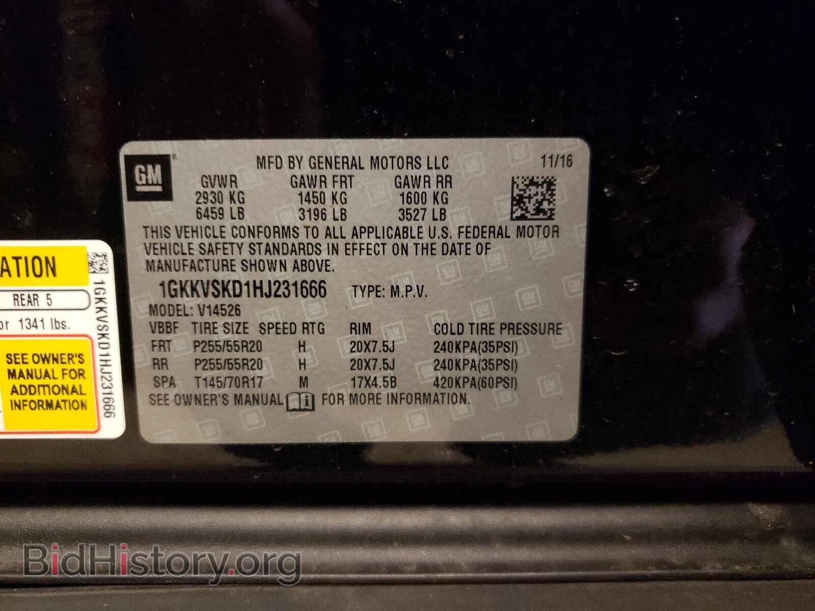 2017 GMC ACADIA - VIN: 1GKKVSKD1HJ231666 - Фото 10