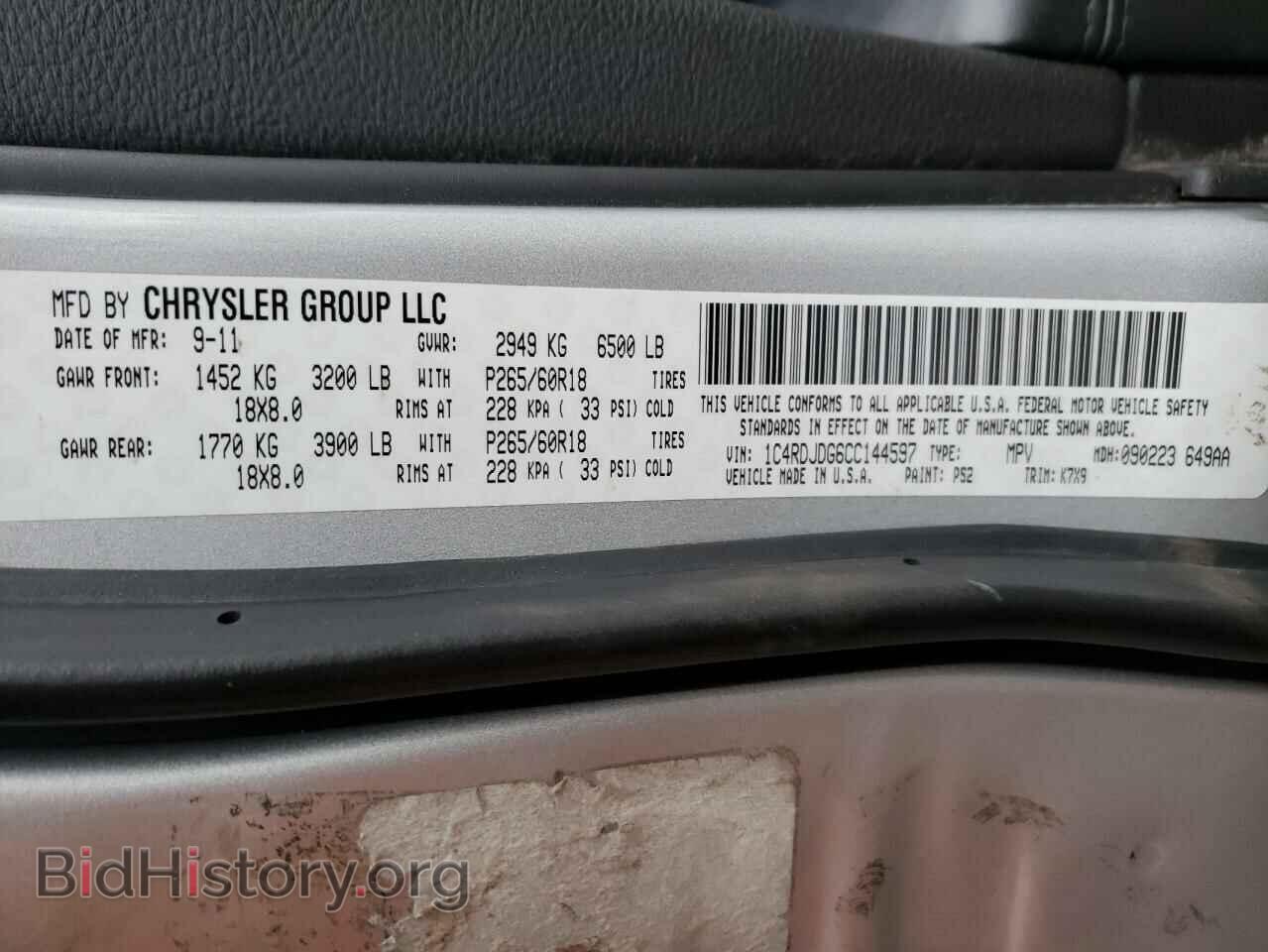2012 DODGE DURANGO - VIN: 1C4RDJDG6CC144597 - Фото 13