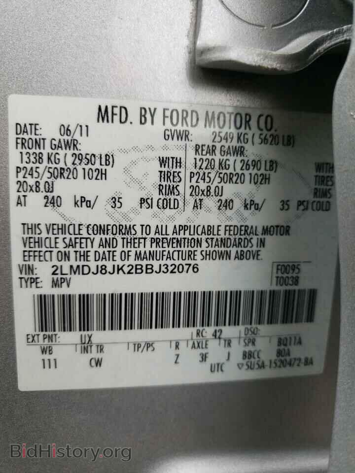 2011 LINCOLN MKX - VIN: 2LMDJ8JK2BBJ32076 - Фото 13