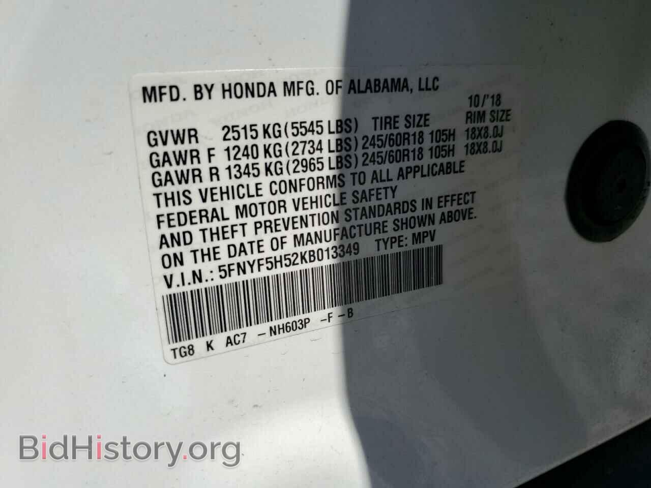 2019 HONDA PILOT - VIN: 5FNYF5H52KB013349 - Фото 14