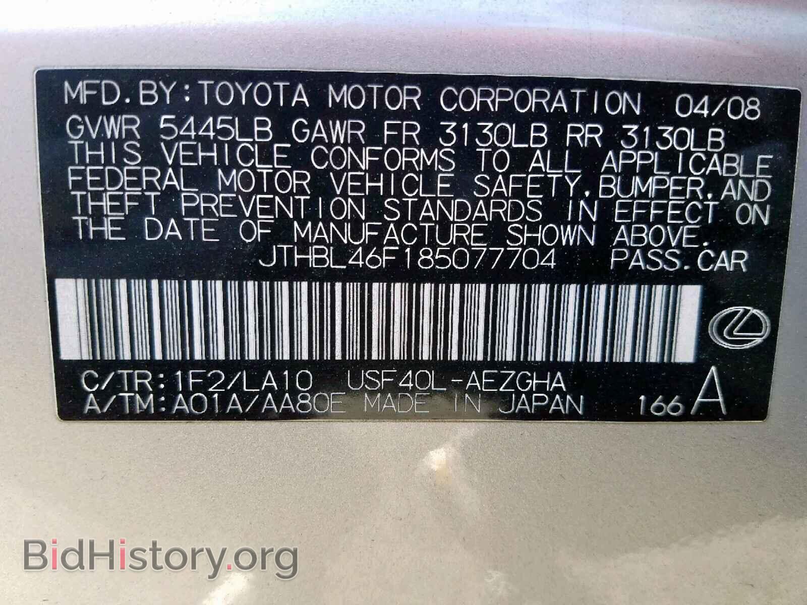 2008 LEXUS LS460 - VIN: JTHBL46F185077704 - Фото 10
