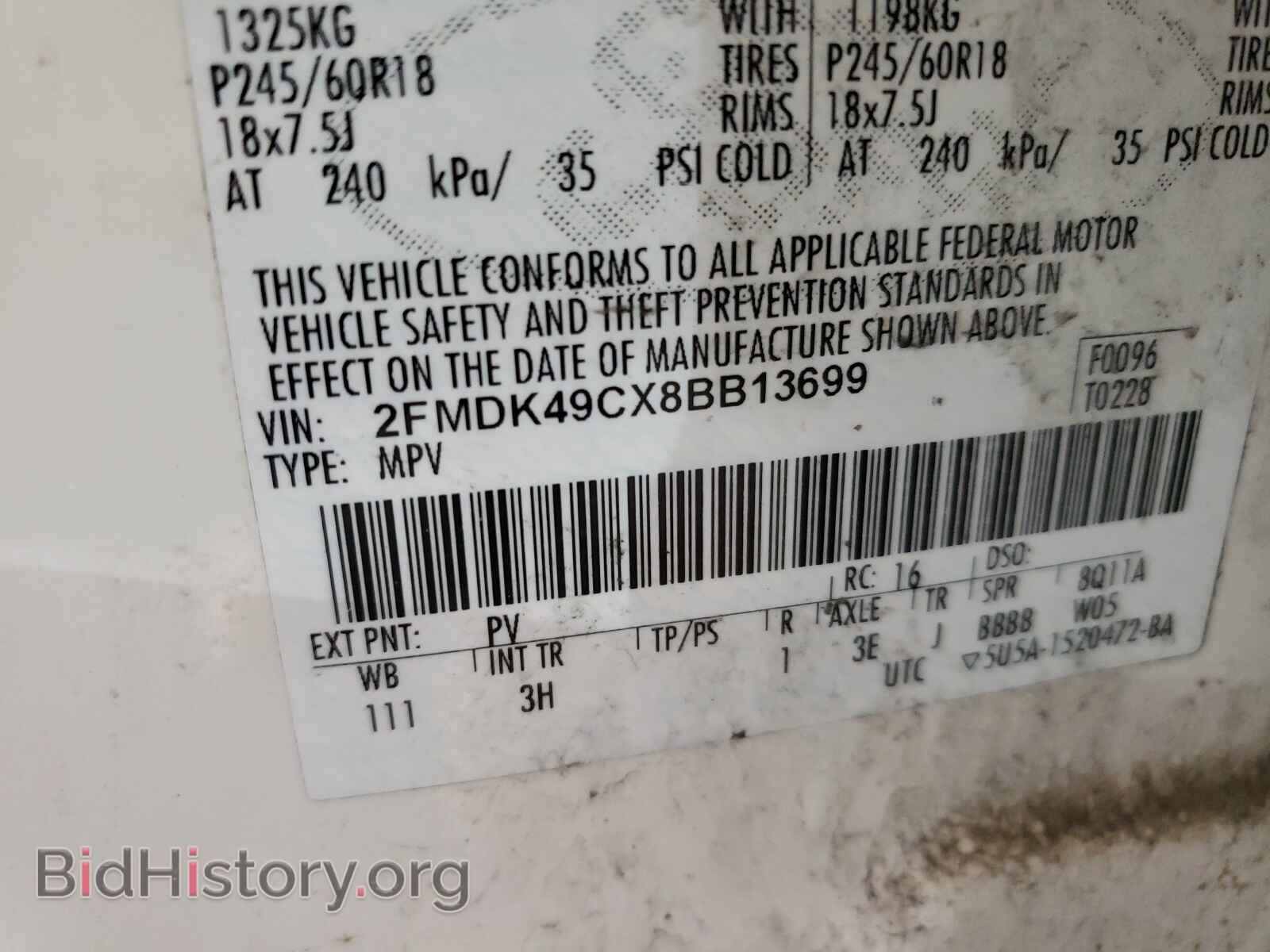 2008 FORD EDGE - VIN: 2FMDK49CX8BB13699 - Фото 10