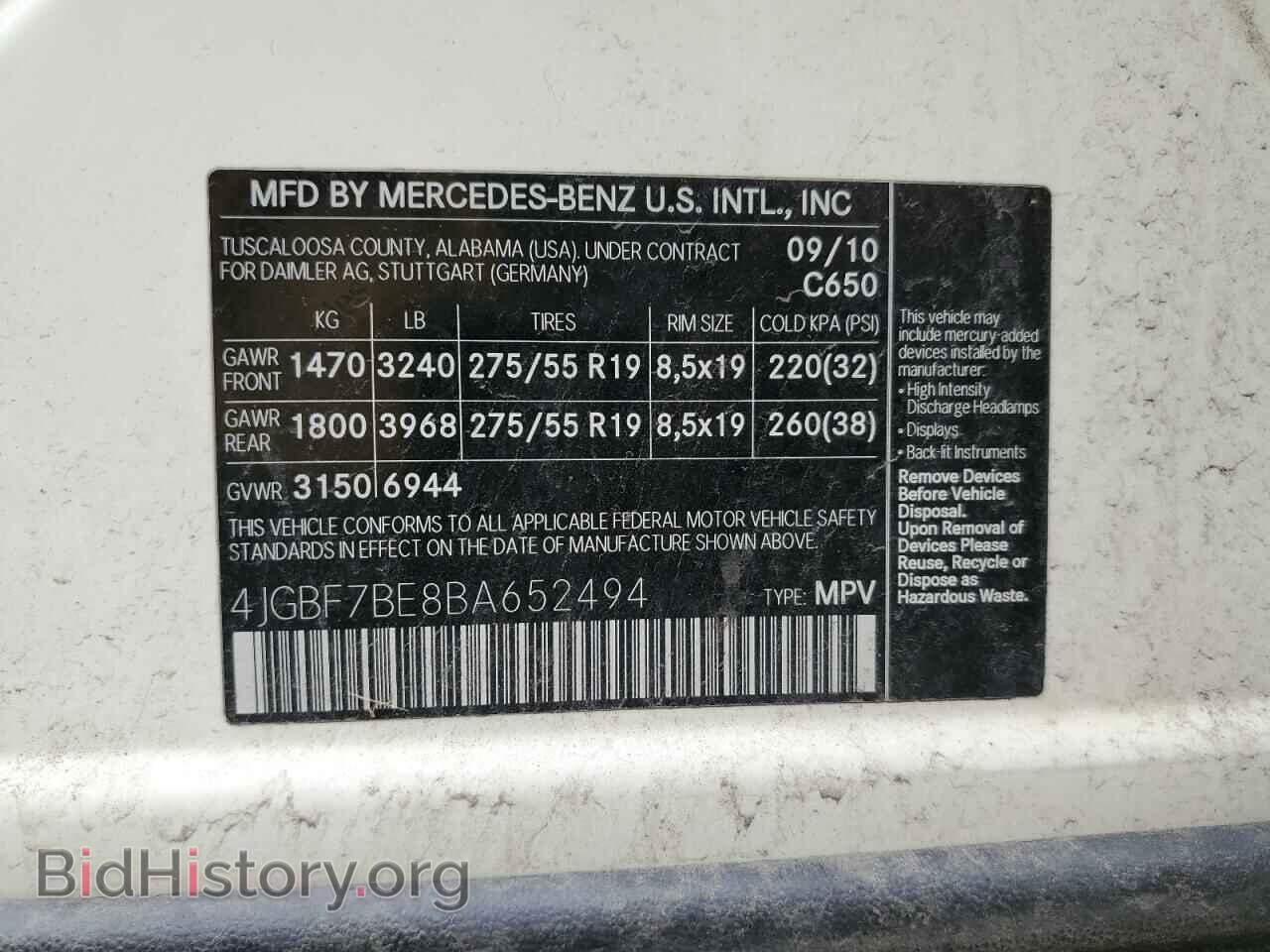 2011 MERCEDES-BENZ GL-CLASS - VIN: 4JGBF7BE8BA652494 - Фото 13