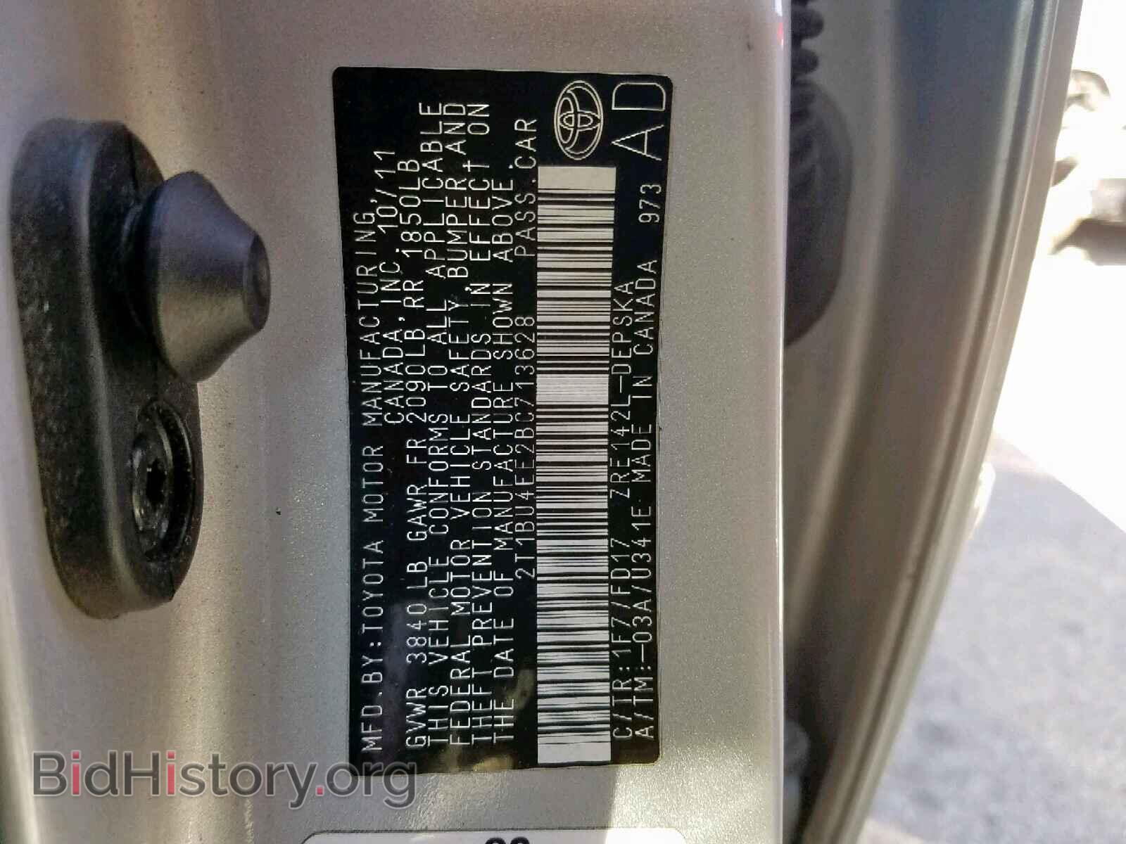 2011 TOYOTA COROLLA BA - VIN: 2T1BU4EE2BC713628 - Фото 10