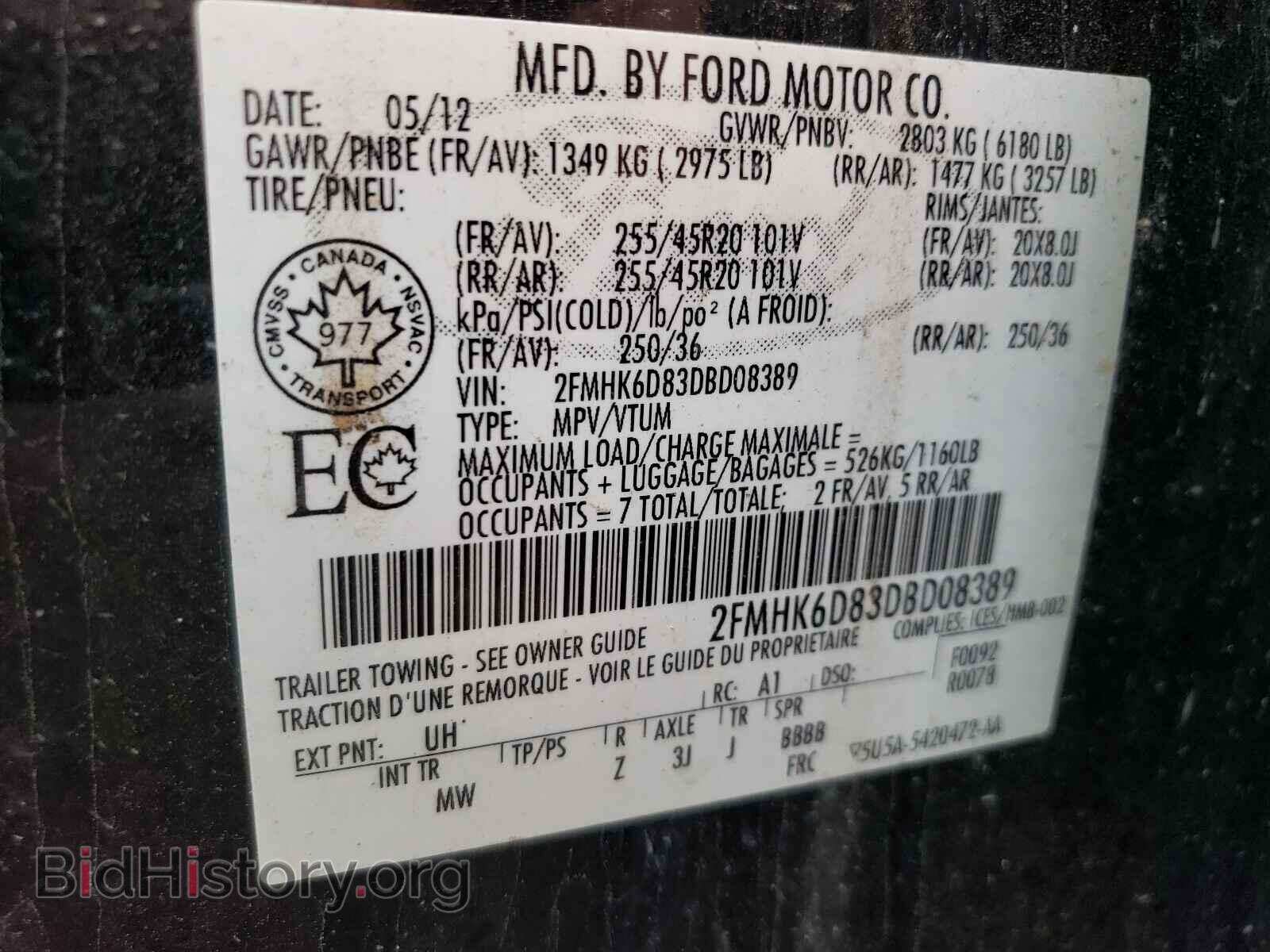 2013 FORD FLEX - VIN: 2FMHK6D83DBD08389 - Фото 10