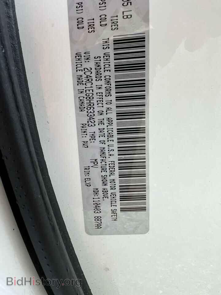 2017 CHRYSLER PACIFICA - VIN: 2C4RC1EG8HHR63342 - Photo 10