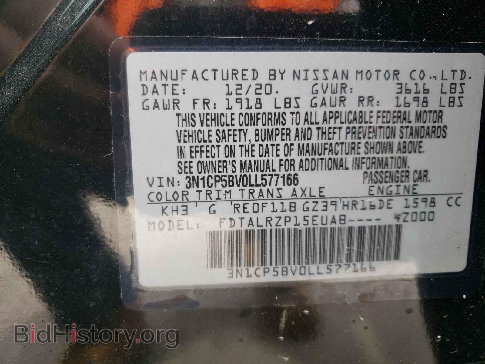 2020 NISSAN KICKS - VIN: 3N1CP5BV0LL577166 - Фото 10