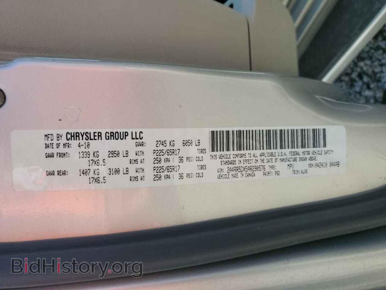 2010 CHRYSLER MINIVAN - VIN: 2A4RR5DX5AR290576 - Photo 13