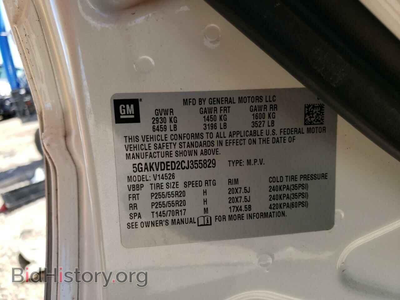 2012 BUICK ENCLAVE - VIN: 5GAKVDED2CJ355829 - Фото 10