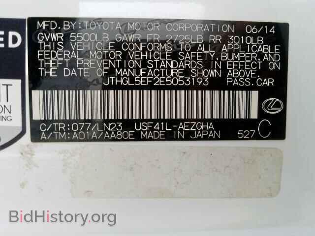 2014 LEXUS LS460 - VIN: JTHGL5EF2E5053193 - Photo 10