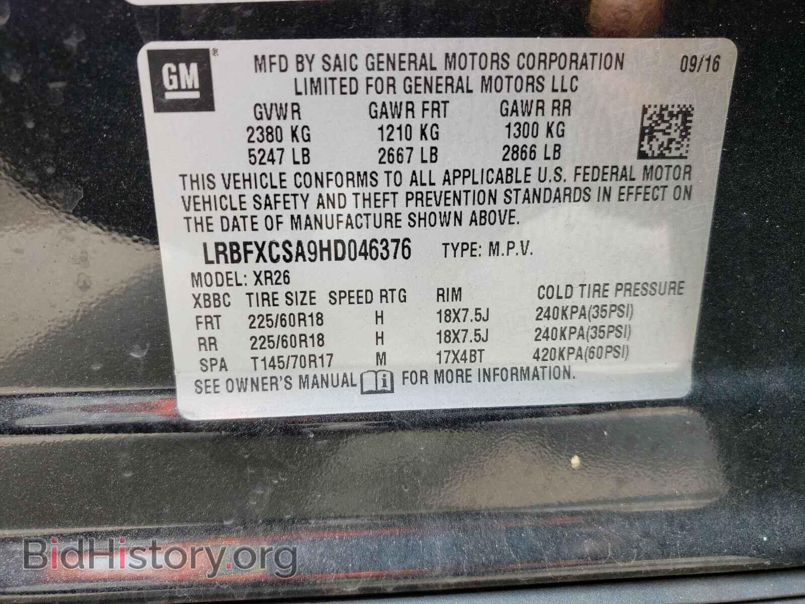 2017 BUICK ENVISION - VIN: LRBFXCSA9HD046376 - Фото 10