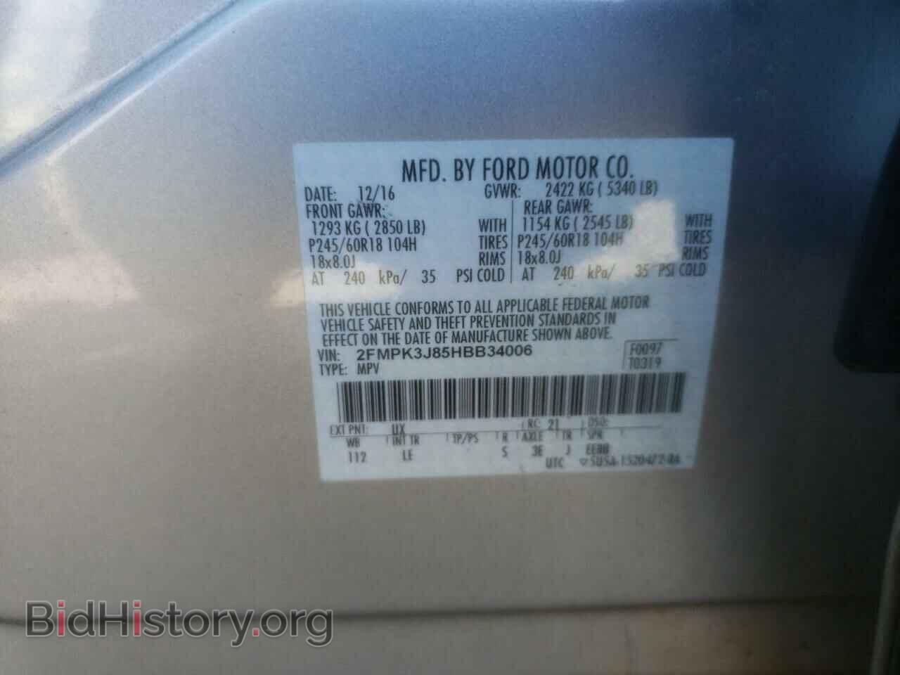 2017 FORD EDGE - VIN: 2FMPK3J85HBB34006 - Фото 10