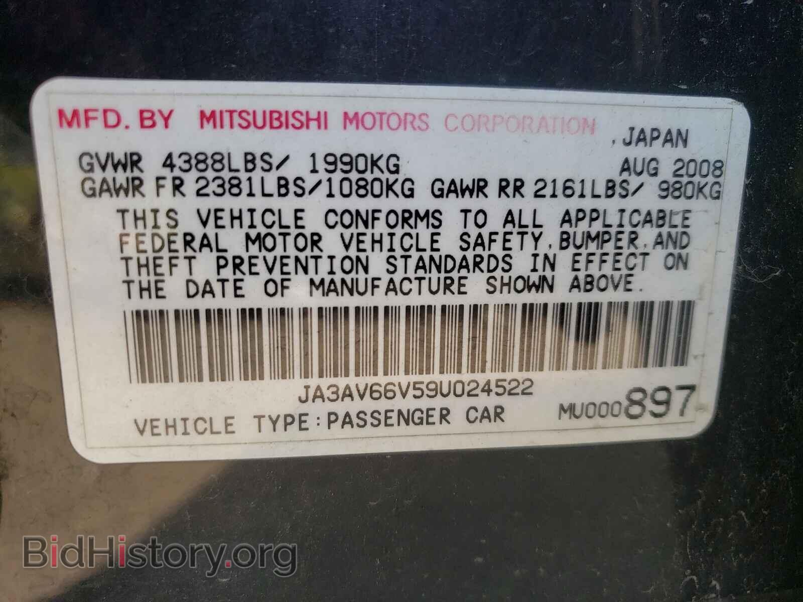 2009 MITSUBISHI LANCER - VIN: JA3AV66V59U024522 - Фото 10