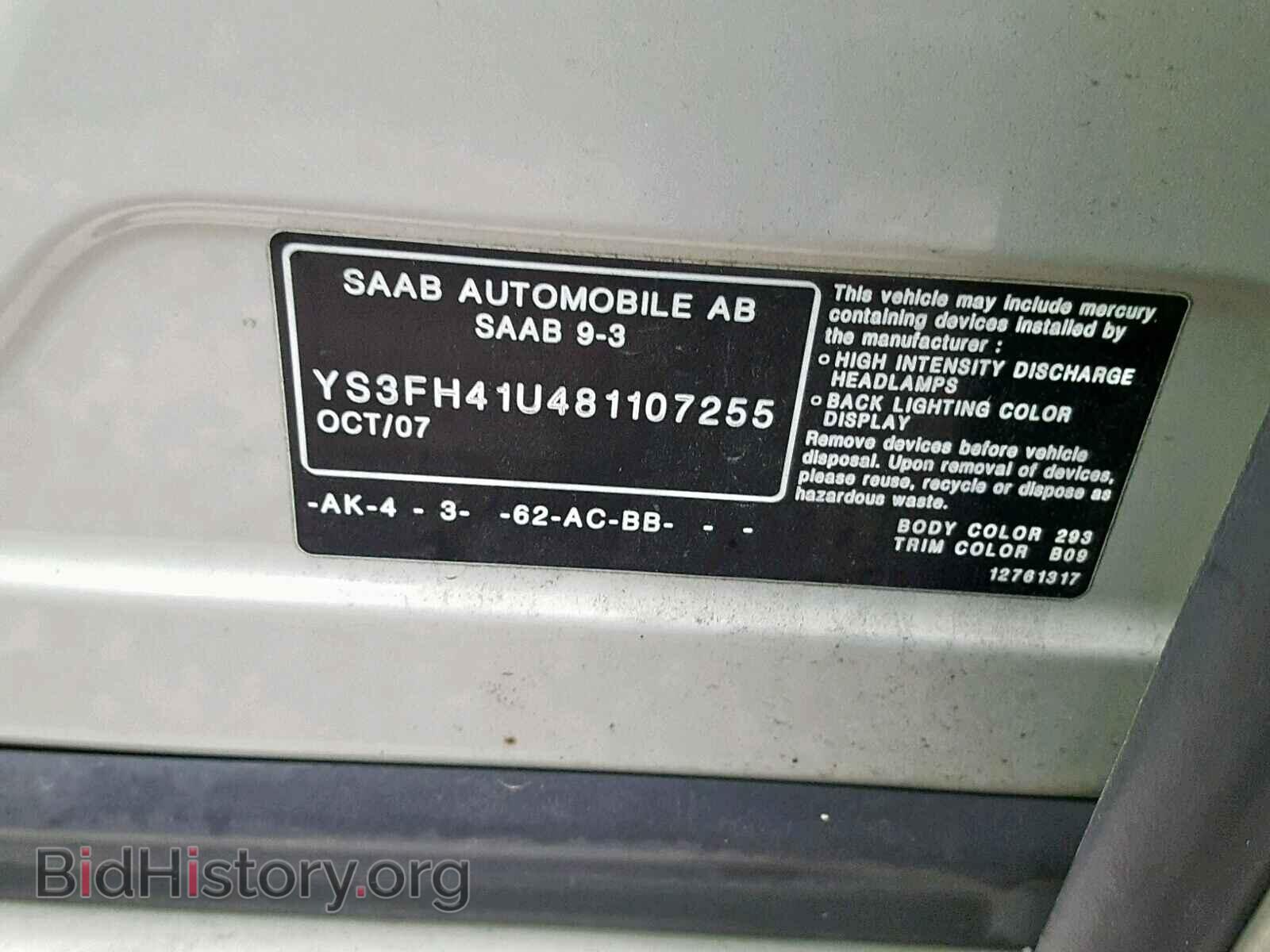 2008 SAAB 9 3 - VIN: YS3FH41U481107255 - Фото 10