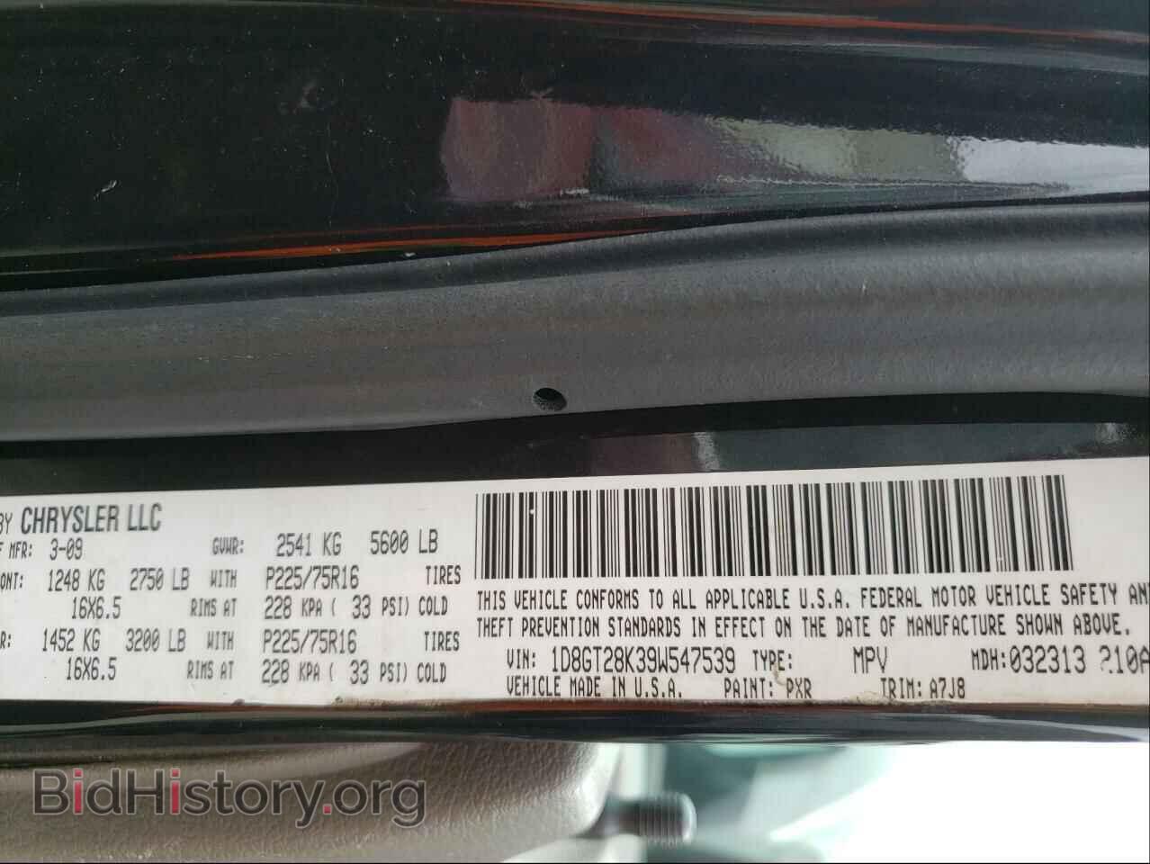 2009 DODGE NITRO - VIN: 1D8GT28K39W547539 - Photo 10