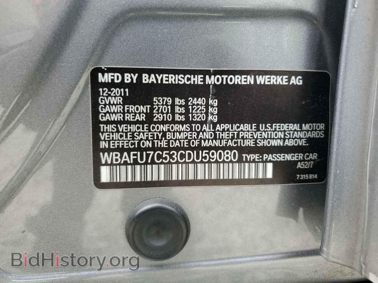 2012 BMW 5 SERIES - VIN: WBAFU7C53CDU59080 - Фото 12