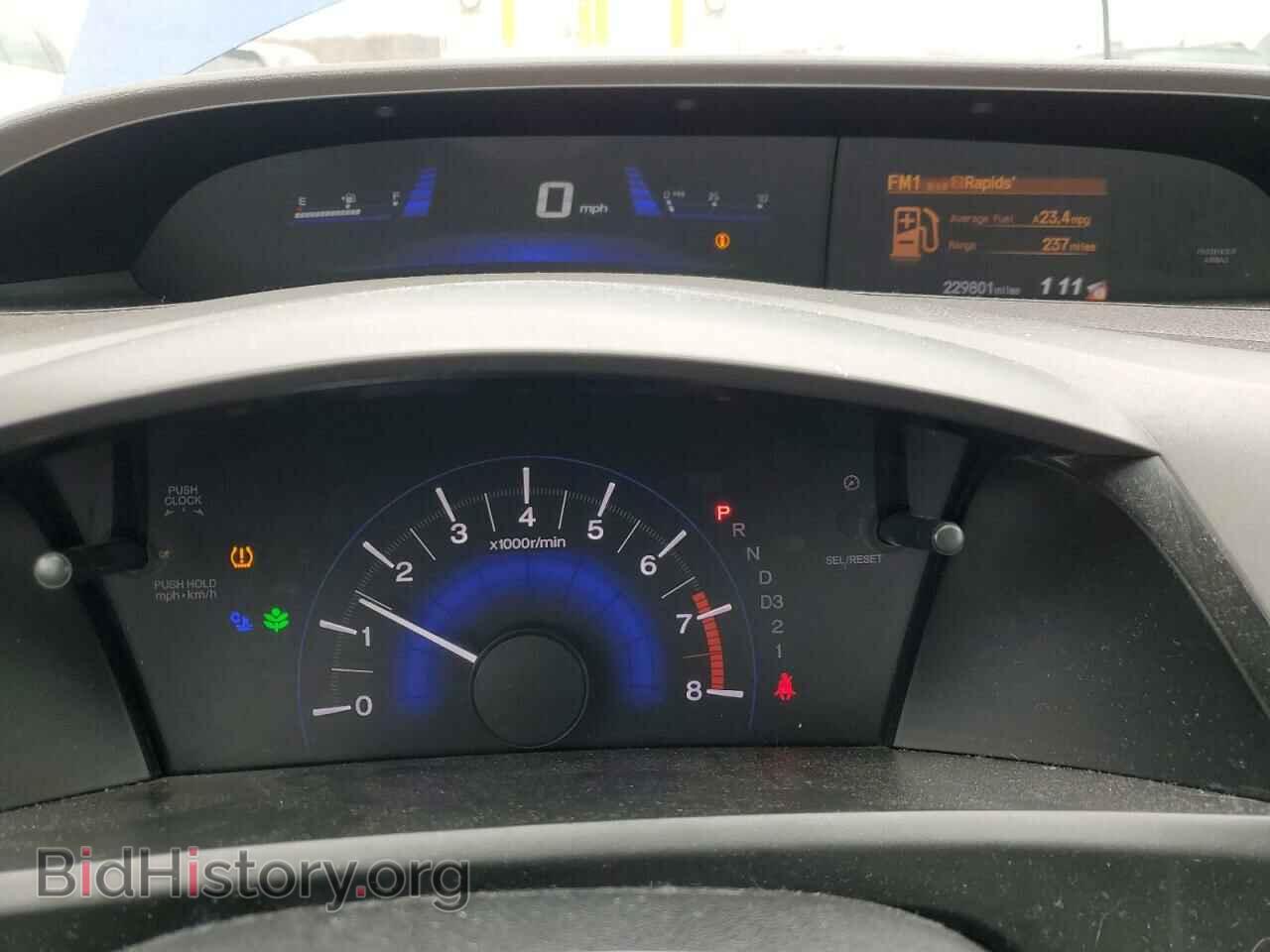 2012 HONDA CIVIC - VIN: 19XFB2F54CE005183 - Photo 9