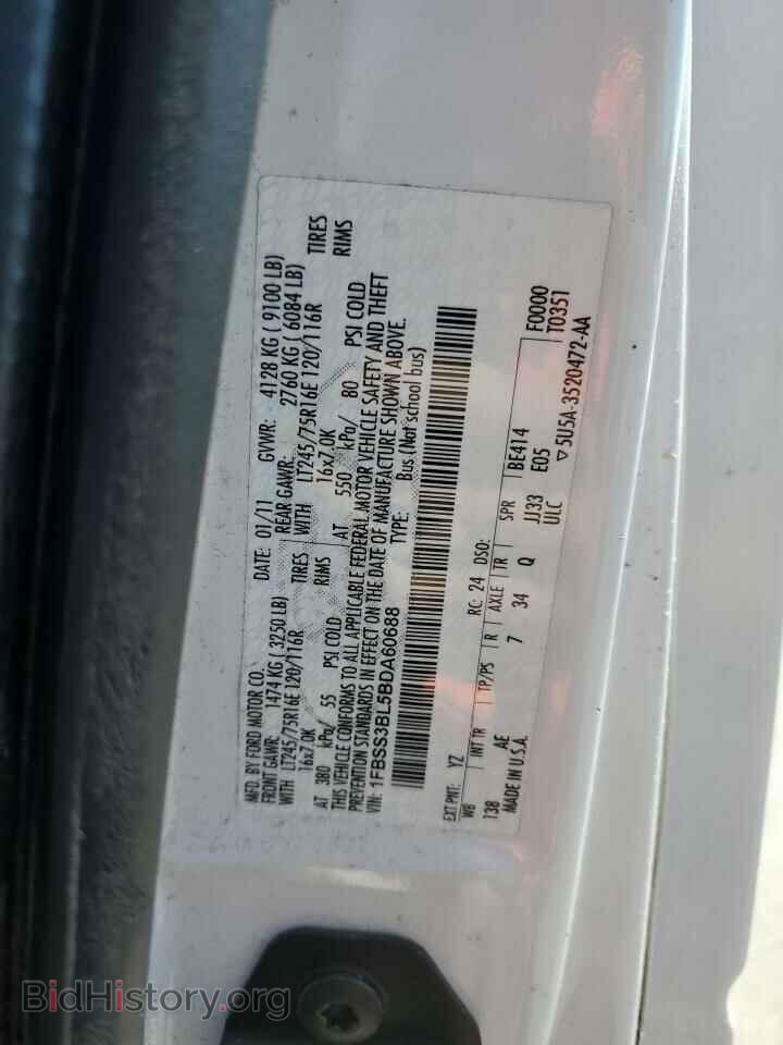 2011 FORD ALL Models - VIN: 1FBSS3BL5BDA60688 - Фото 13