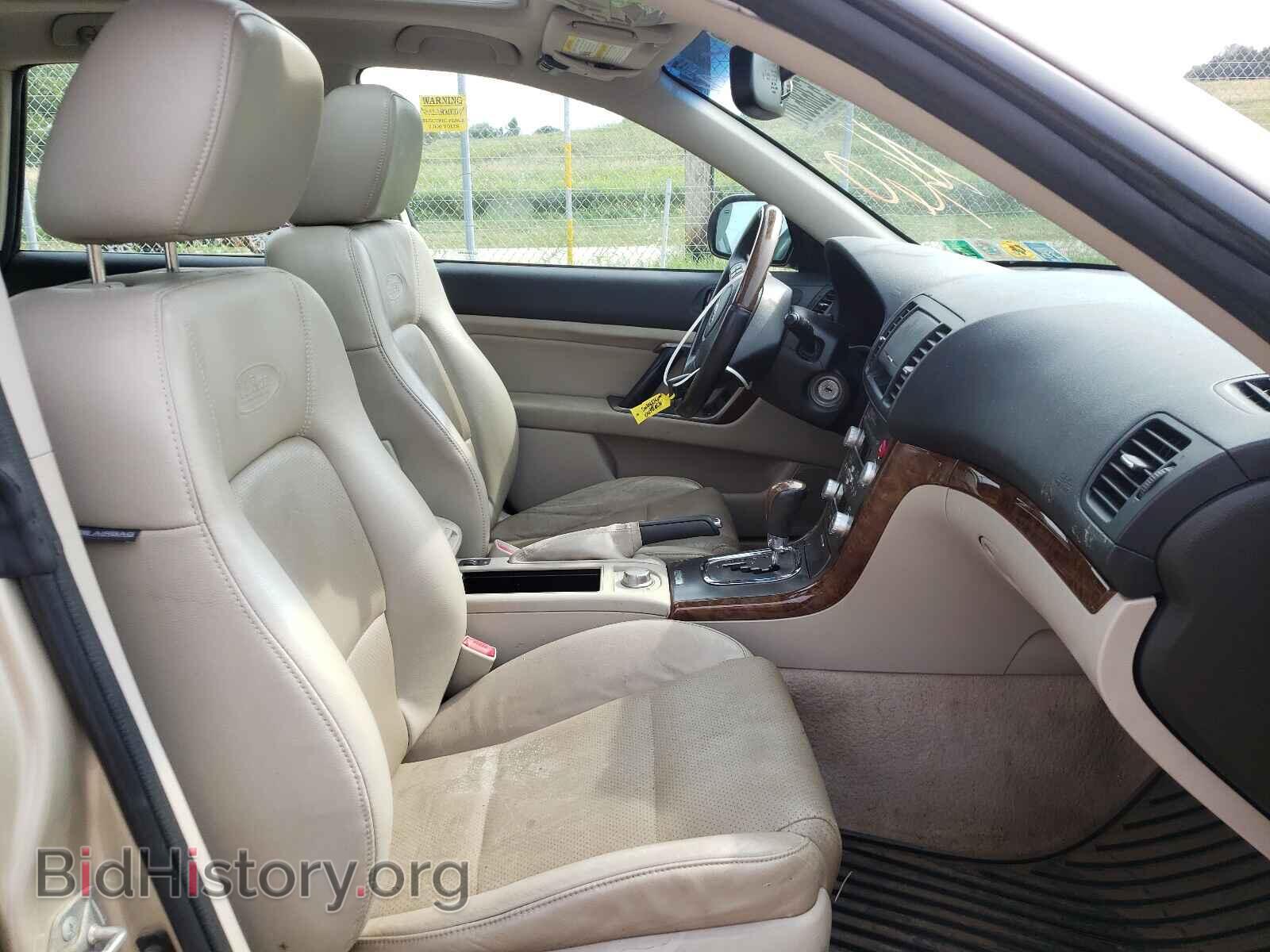 2008 SUBARU OUTBACK - VIN: 4S4BP86C084352645 - Фото 5