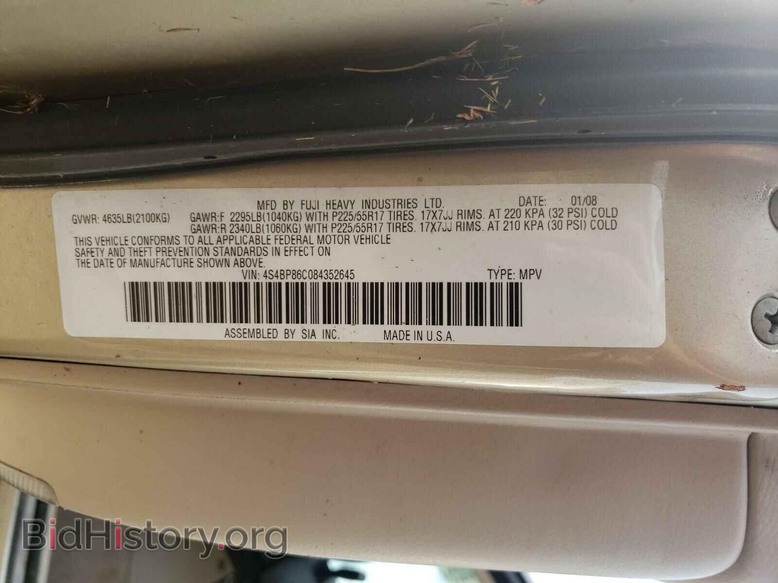 2008 SUBARU OUTBACK - VIN: 4S4BP86C084352645 - Фото 10