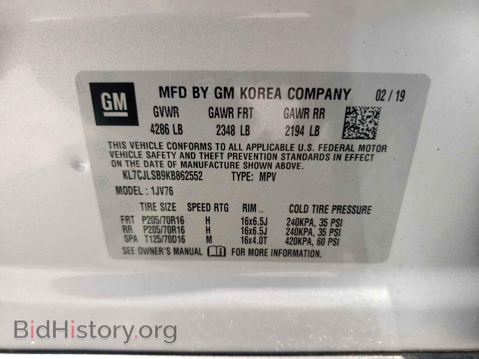 2019 CHEVROLET TRAX - VIN: KL7CJLSB9KB862552 - Фото 10