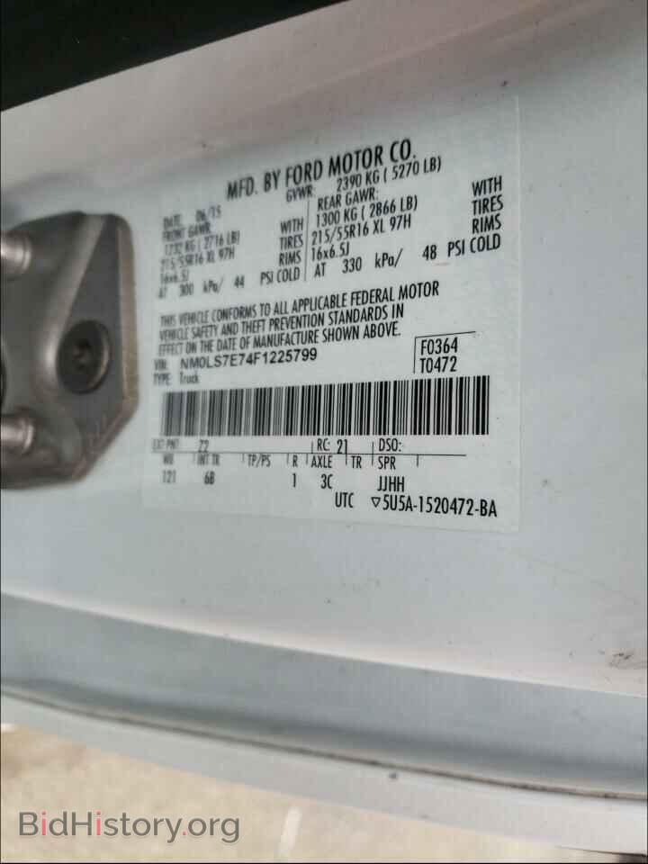 2015 FORD TRANSIT CO - VIN: NM0LS7E74F1225799 - Фото 10
