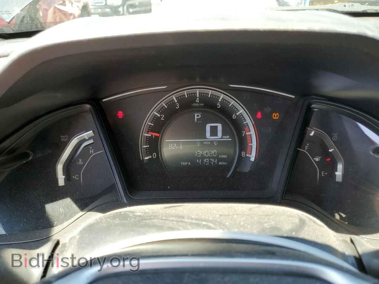 2017 HONDA CIVIC - VIN: 2HGFC2F58HH563256 - Фото 9