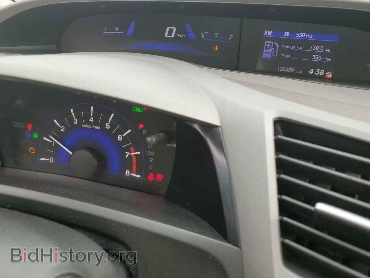 2012 HONDA CIVIC - VIN: 2HGFB2F55CH308107 - Фото 9