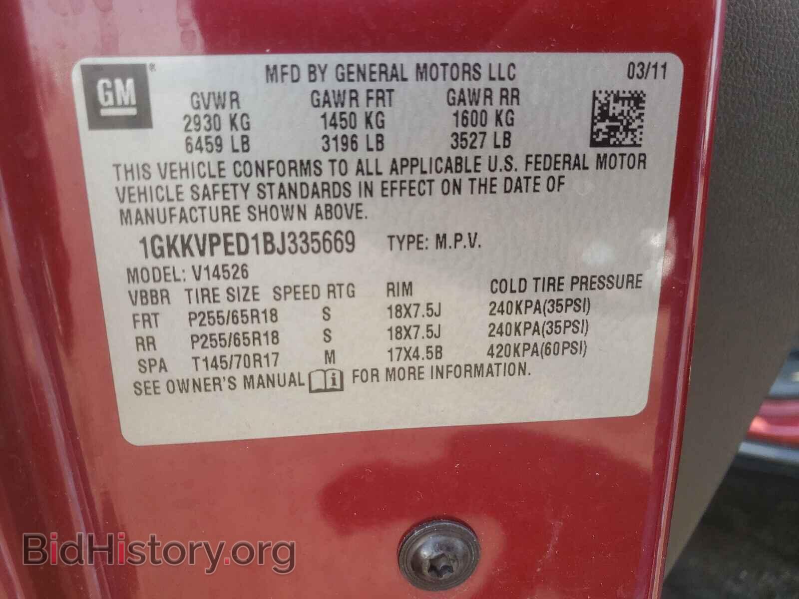 2011 GMC ACADIA - VIN: 1GKKVPED1BJ335669 - Фото 10