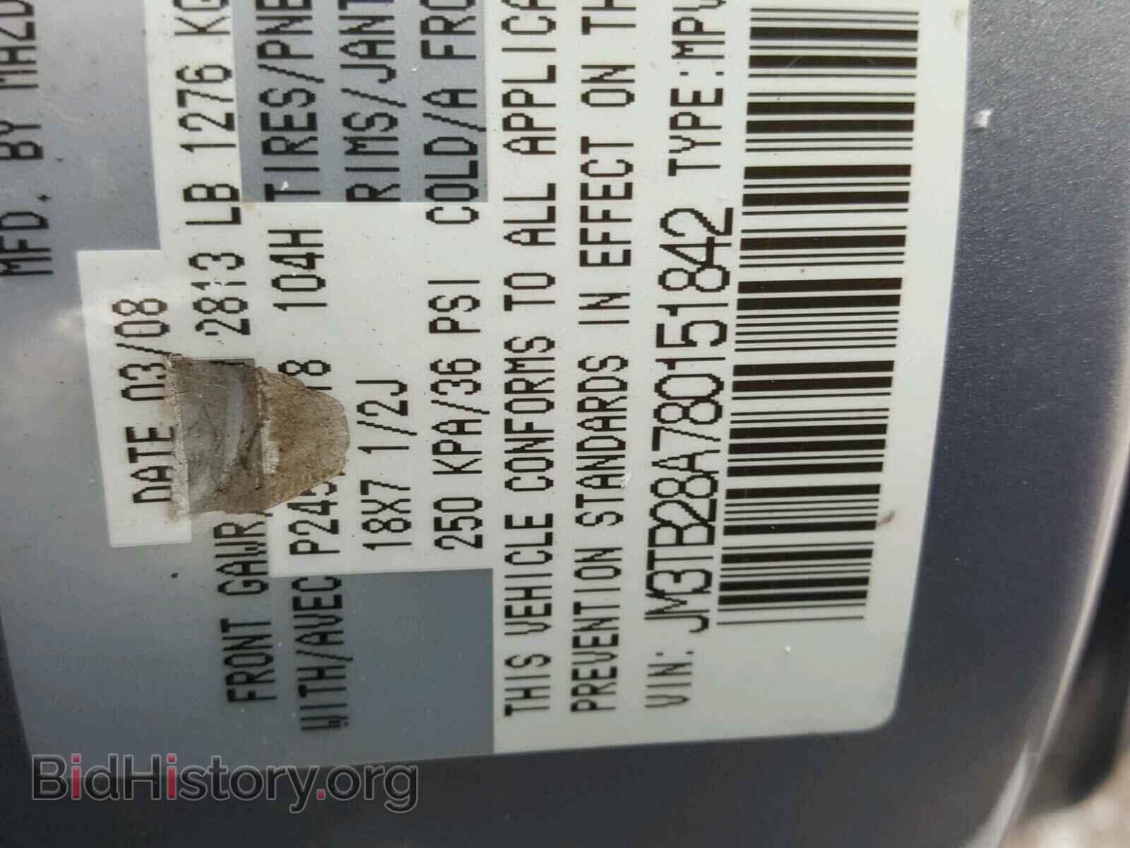 2008 MAZDA CX-9 - VIN: JM3TB28A780151842 - Фото 10