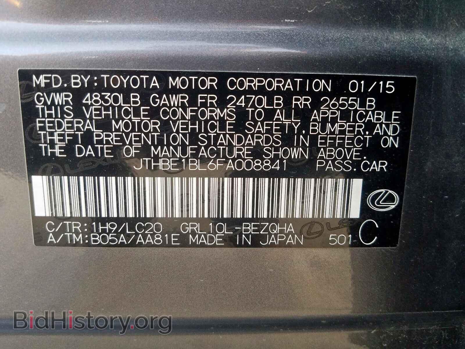 2015 LEXUS GS350 - VIN: JTHBE1BL6FA008841 - Фото 10