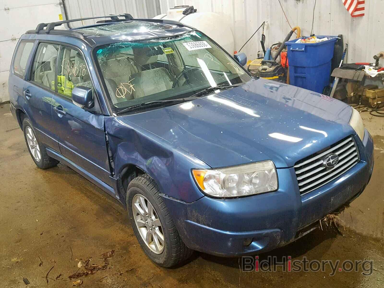 Photo JF1SG65677H709241 - SUBARU FORESTER 2007