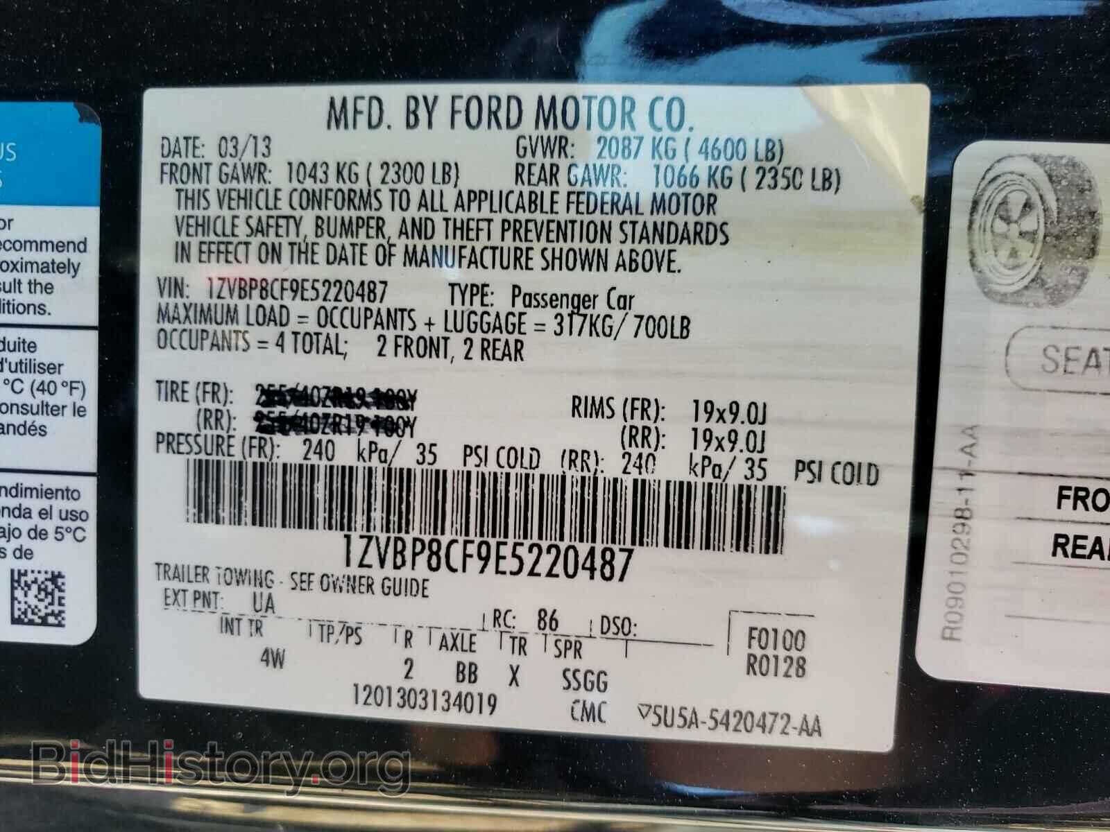 2014 FORD MUSTANG - VIN: 1ZVBP8CF9E5220487 - Фото 10
