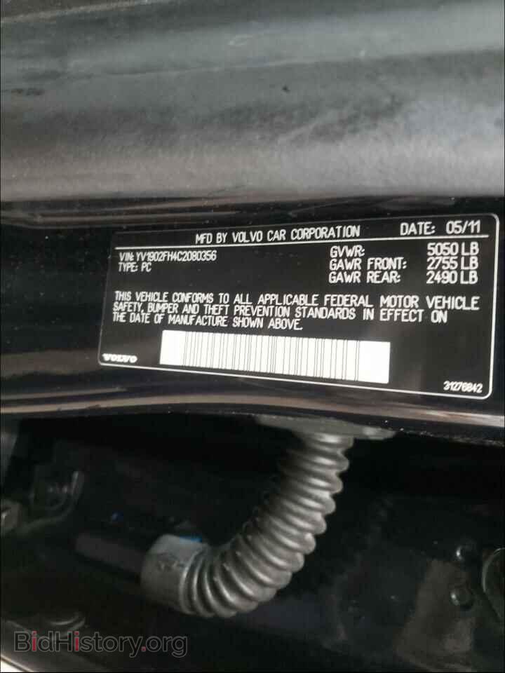 2012 VOLVO S60 - VIN: YV1902FH4C2080356 - Фото 10