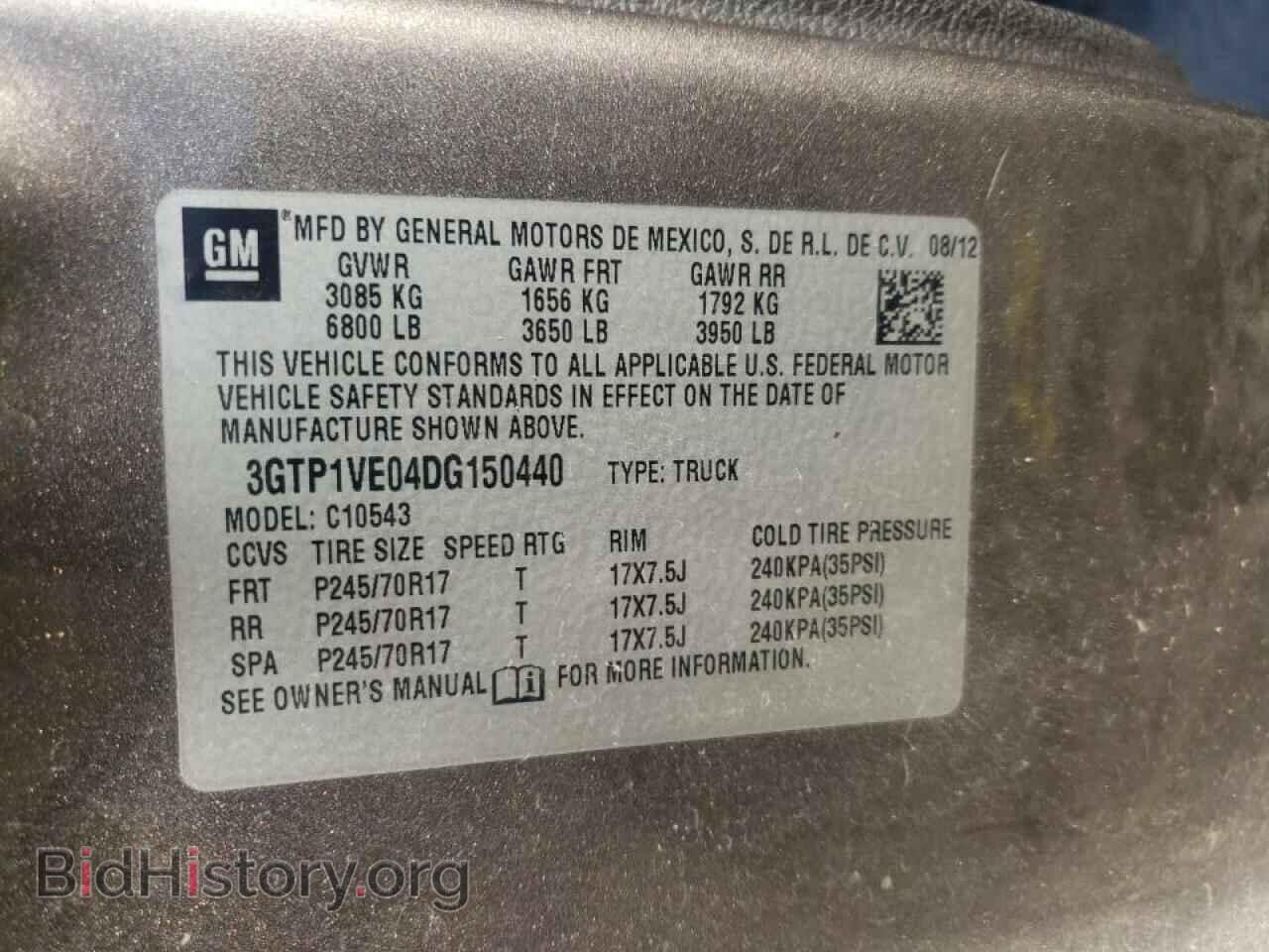 2013 GMC SIERRA - VIN: 3GTP1VE04DG150440 - Фото 10