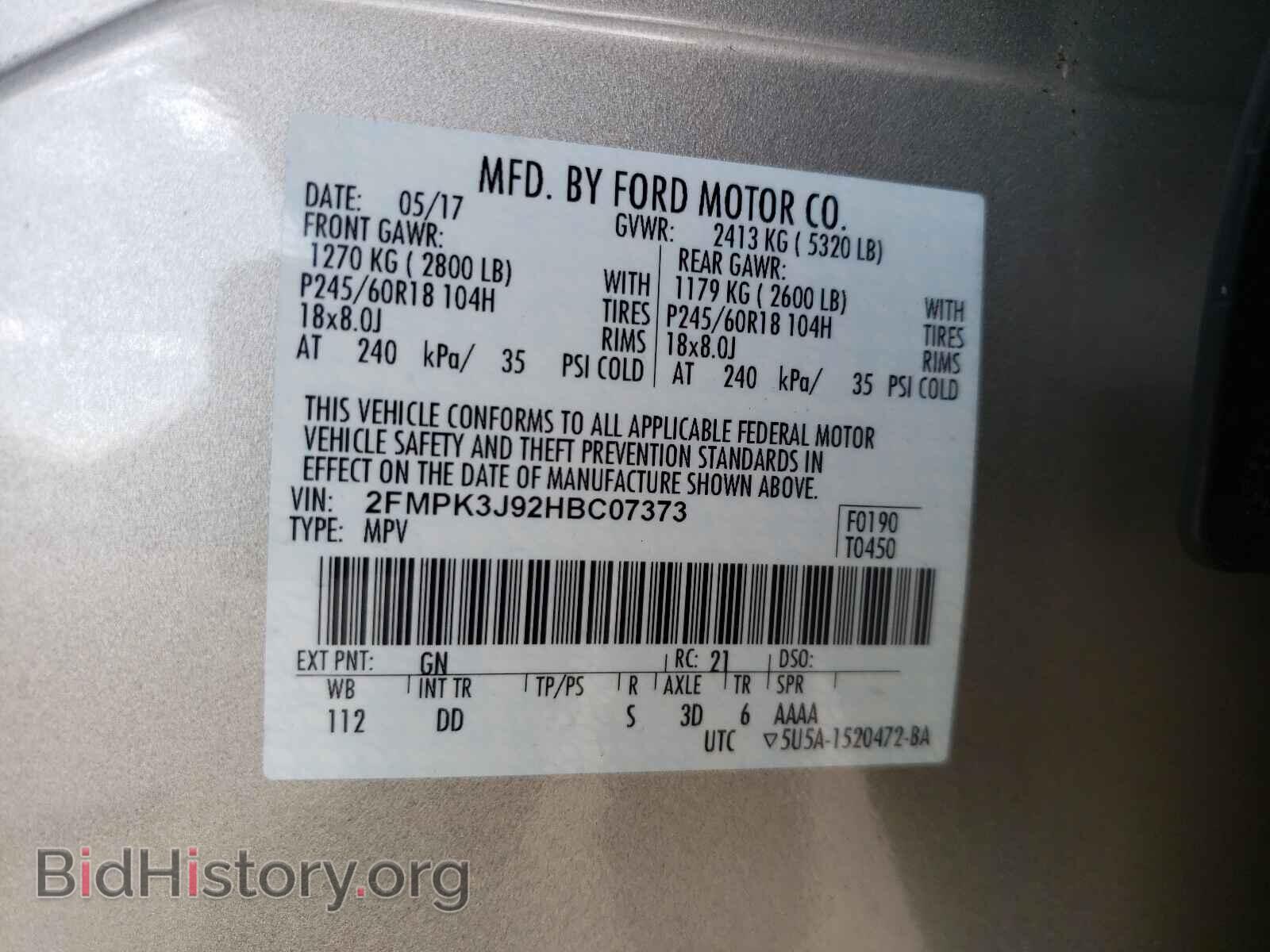 2017 FORD EDGE - VIN: 2FMPK3J92HBC07373 - Фото 10