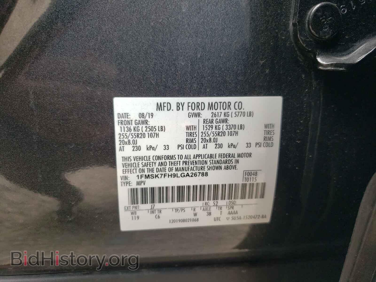 2020 FORD EXPLORER - VIN: 1FMSK7FH9LGA26788 - Photo 10